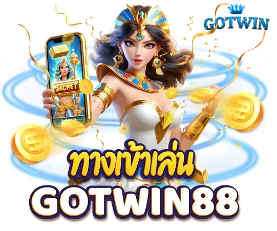 gotwin88